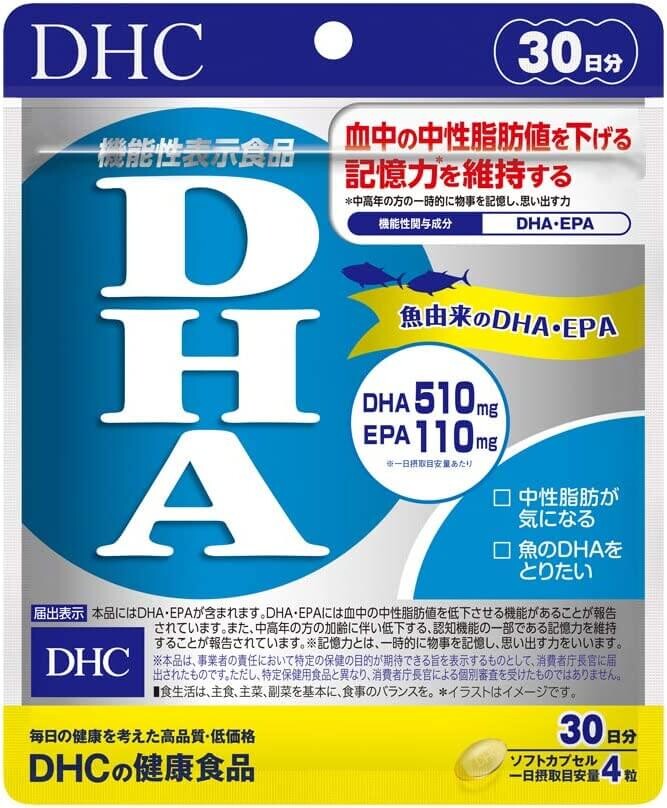 

Рыбий жир DHC, 120 гранул