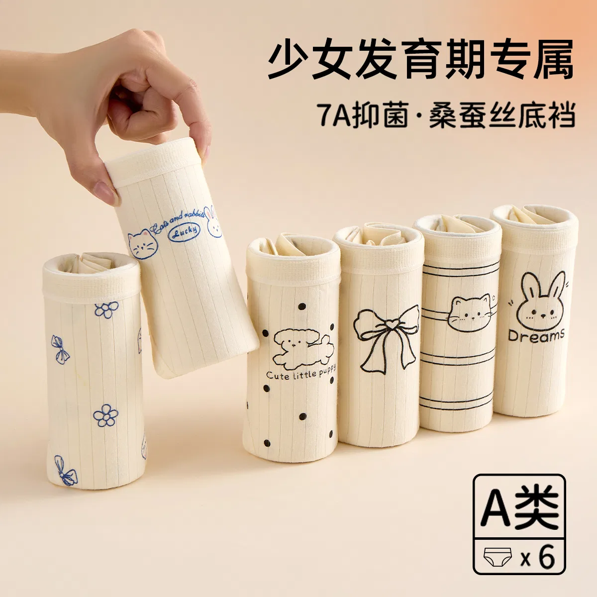 Детские трусы для девочек хлопковые комплект 4 шт Red bean, Абрикосовый+Светло-Абрикосовый+Белый+Светло-Коричневый — фото 3