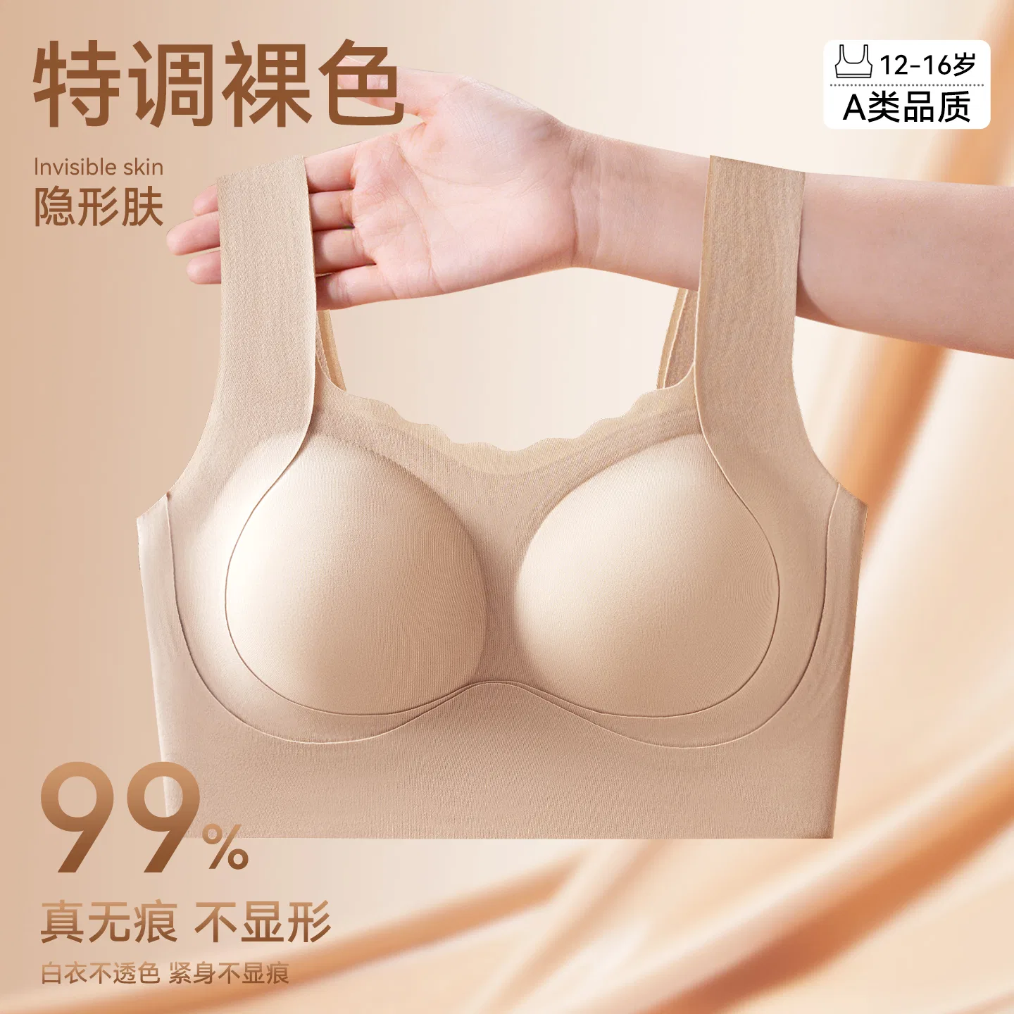 Детский бюстгальтер для девочек без бретелек Red bean, Цвет Розово-фиолетовый+Телесный — фото 4