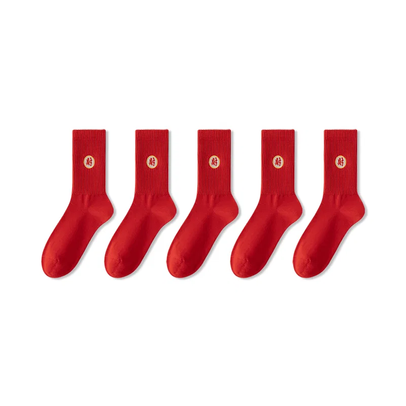 Детские носки 5 пар MINISO, Five Gods Of Wealth