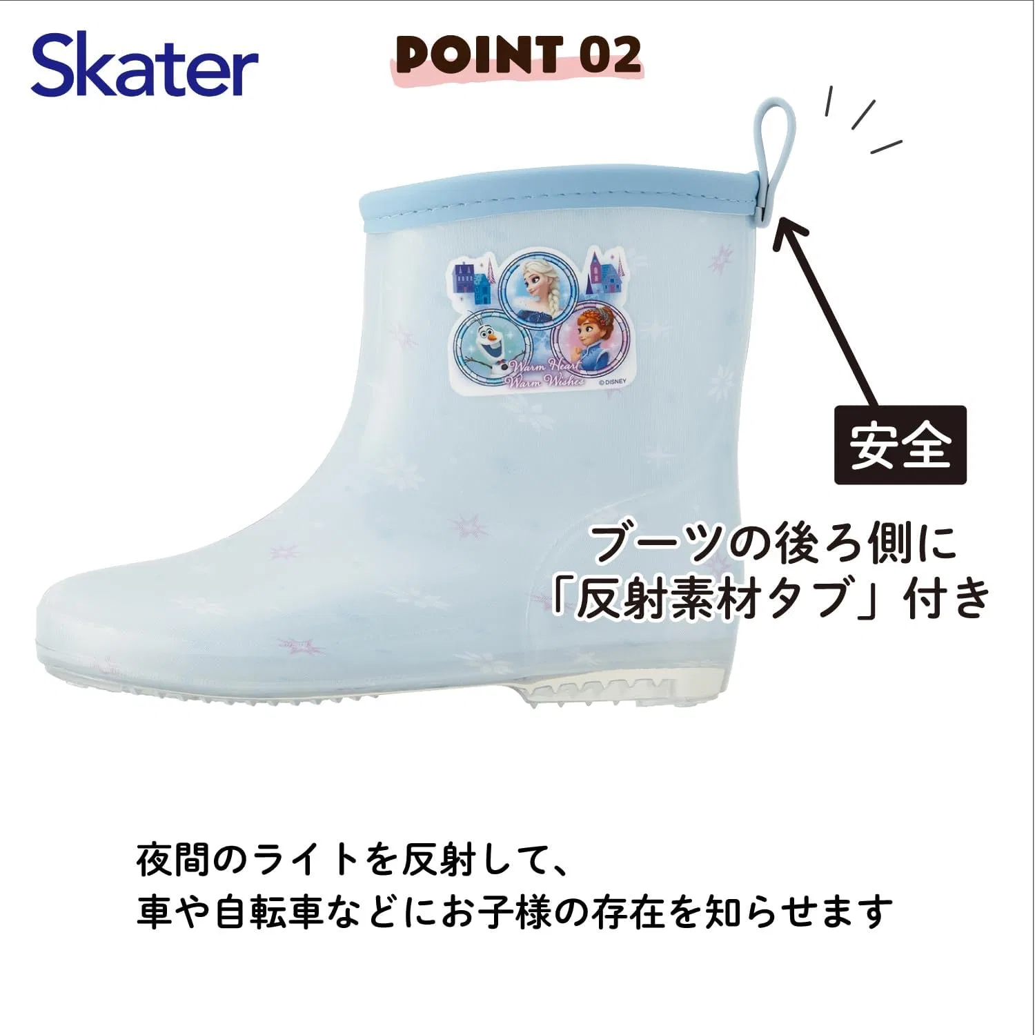 Детские резиновые сапоги с принтом Curious George Skater, Frozen — фото 3