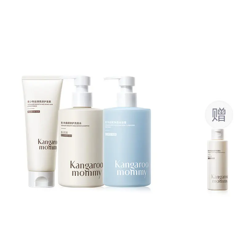 

Наборы для стирки и ухода для подростков 3 предмета уход за волосами очищение Kangaroo Mommy