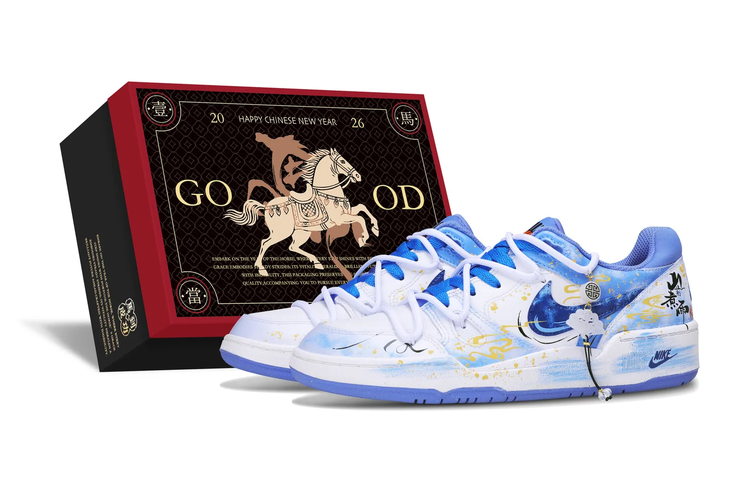 Детские кроссовки для скейтбординга Full Force Nike, Leading The Way Box