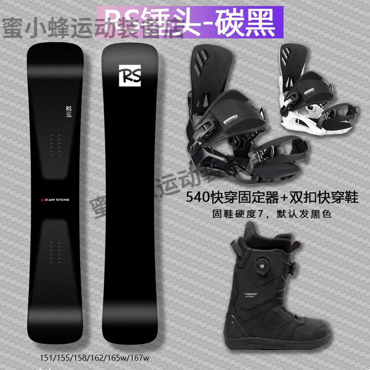 

Burton Детский сноуборд Rawstone, прямой карвинг, скоростное скольжение, молоткообразная форма, белый туман и угольно-черный, 165 см