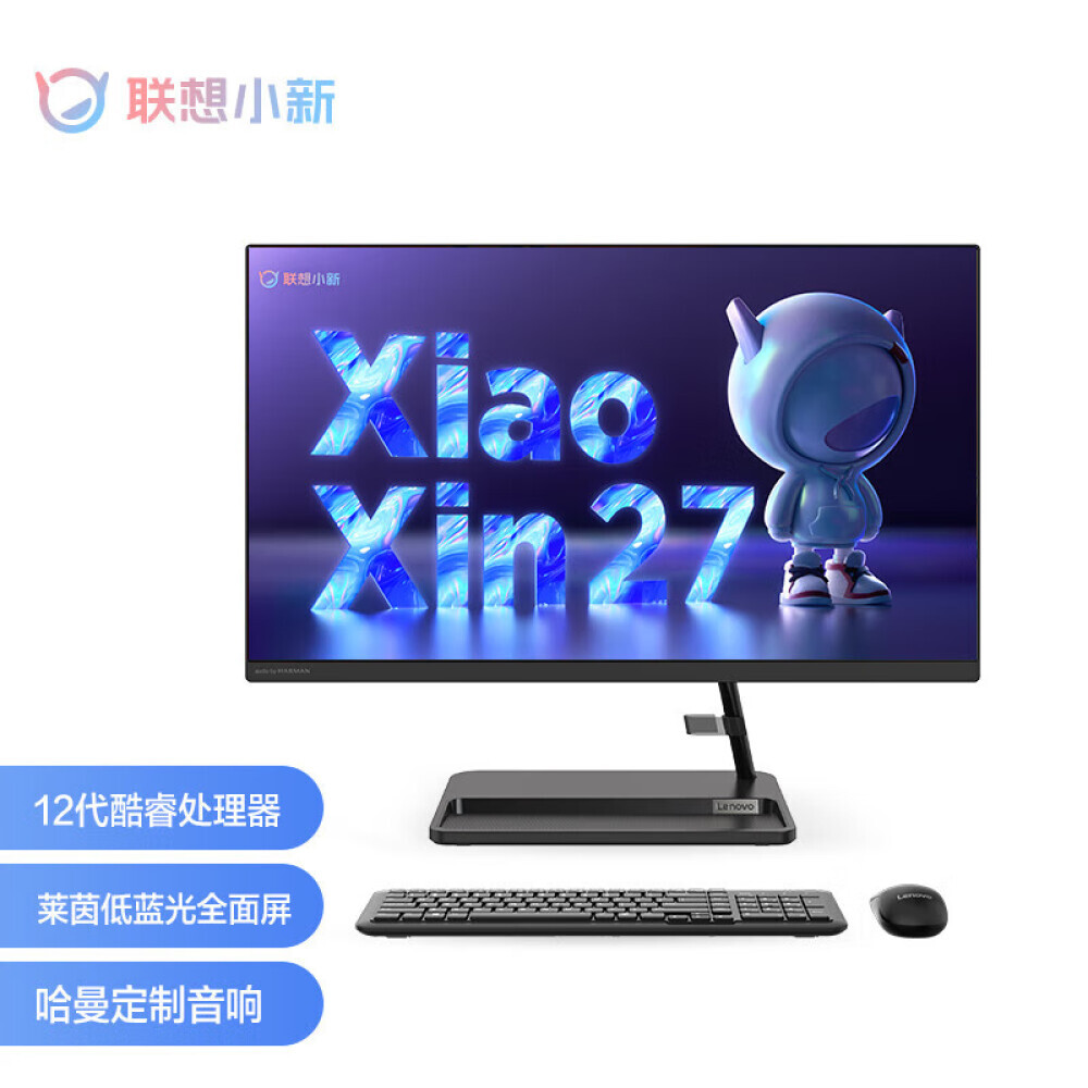 

Моноблок Lenovo Xiaoxin 27" 12-е поколение Intel i5-1240P, черный