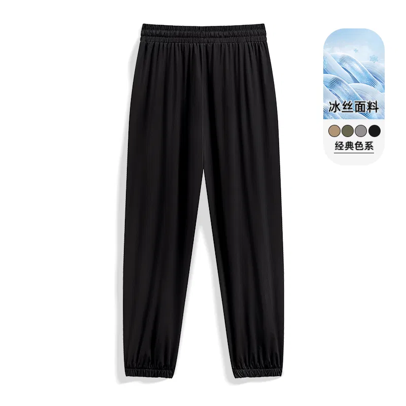 Детские повседневные штаны с манжетами MINISO, Ice Silk Cooling Black (Mb Forest White Pants Label) — фото 3