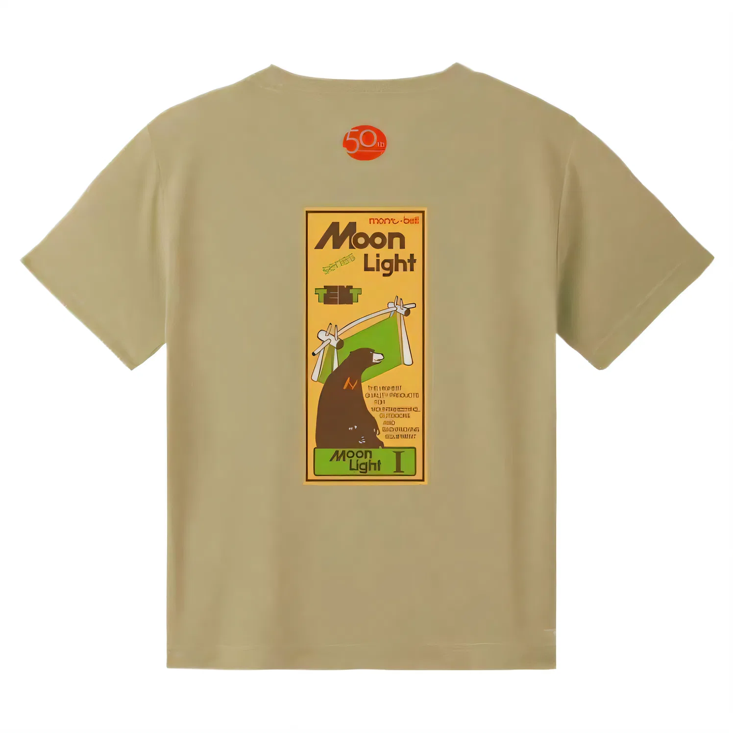 Детская футболка быстросохнущая с принтом Moon Light Tent 50th MONTBELL — фото 4