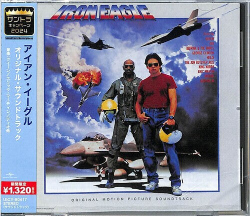 

CD диск Iron Eagle - O.S.T. - Limted Edition: Iron Eagle (Original Soundtrack) - Limted Edition