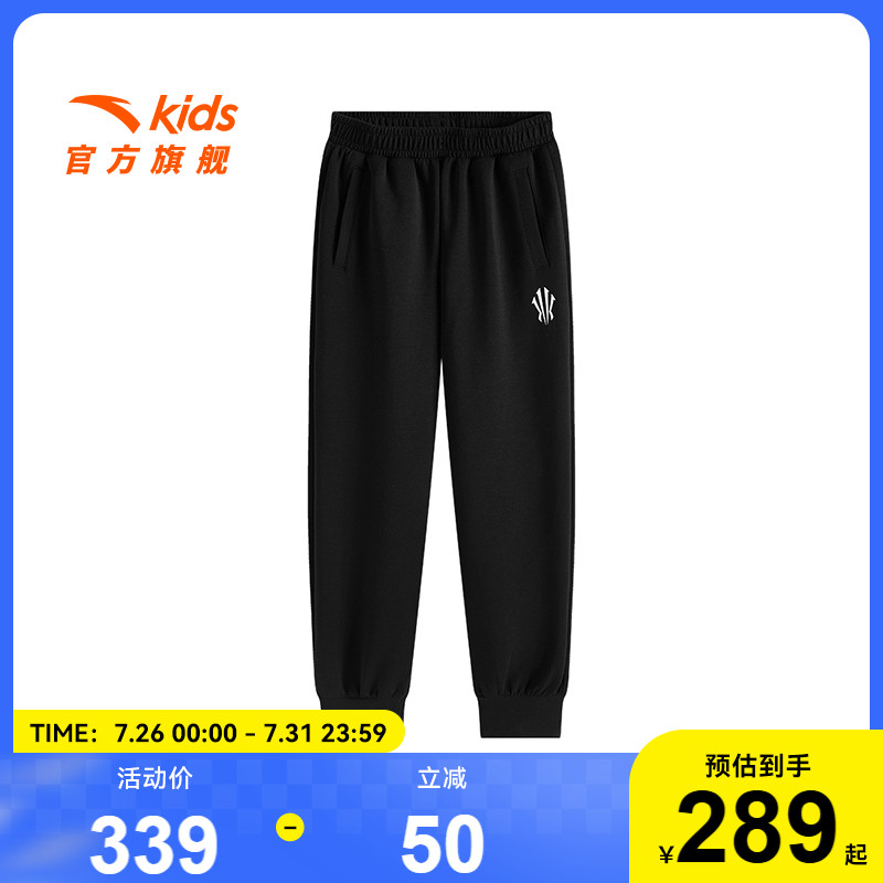 Детские вязаные спортивные штаны Antakids, черный — фото 3