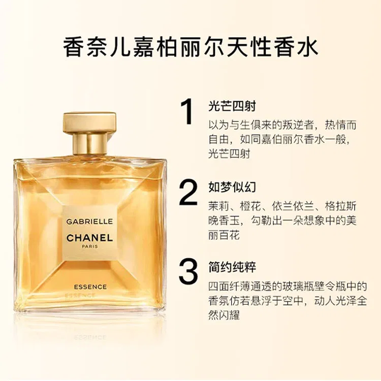 Женский парфюмерный набор Chanel J'adore Nature Perfume 35ml EDP, Camellia Aromatherapy и косметический поднос, CHANEL, Black — фото 4