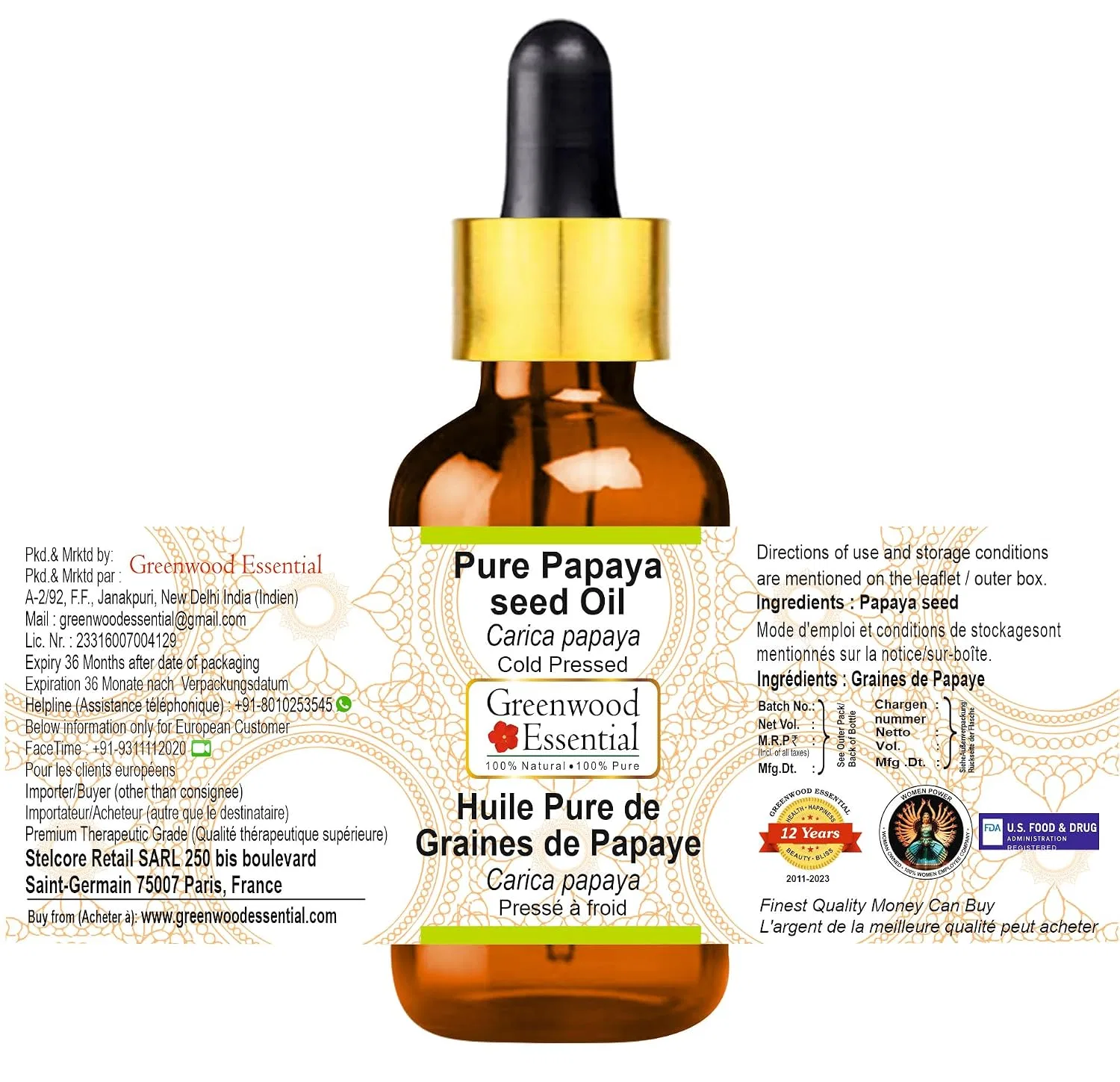 Масло для лица Papaya Seed Oil, Greenwood Essential, 15 мл — фото 2