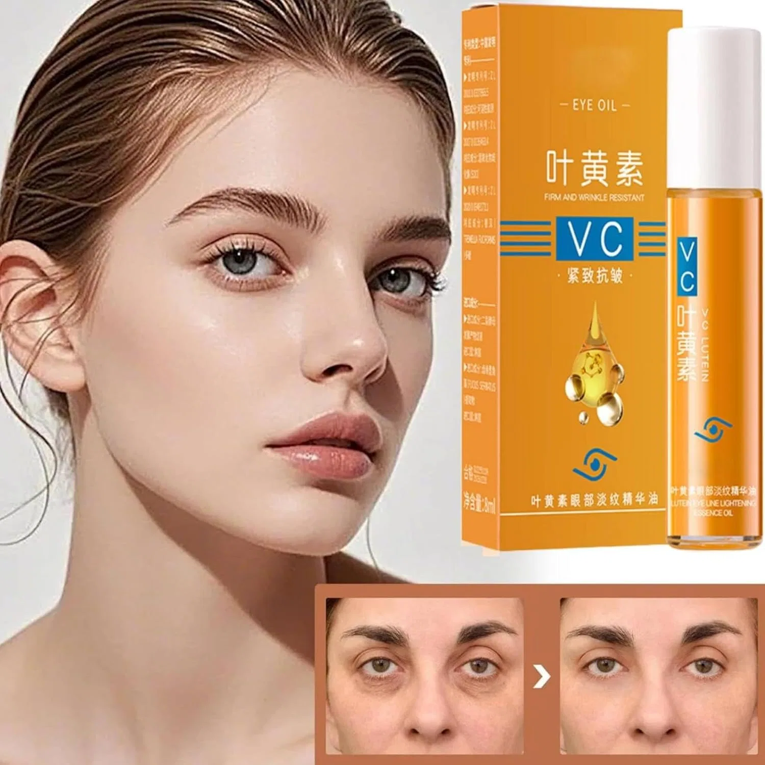 Набор масла для глаз Ruy Eye Oil VC, Generisch, 2 шт, 8 мл — фото 2