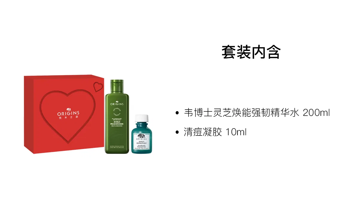 Набор для ухода за кожей, Anti Acne, Ganoderma, ORIGINS — фото 4