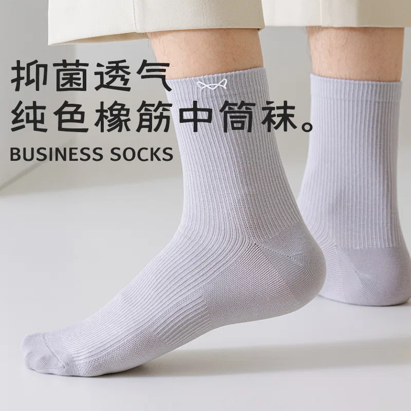 Детские носки до середины икры, 3 пары, Mid-Calf Socks, MIIOW — фото 4