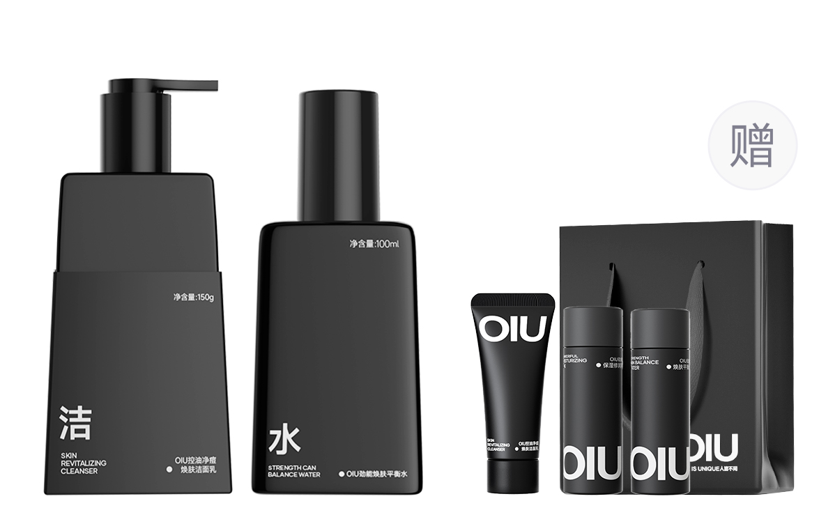 

OIU Мужской набор лосьона для ухода за кожей удаление черных точек контроль жира освежающий борьба с акне успокаивающий увлажняющий