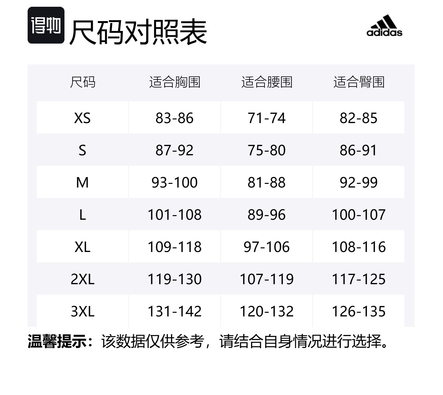 Adidas Куртка мужская свободного кроя с сетчатой подкладкой, Black — фото 2