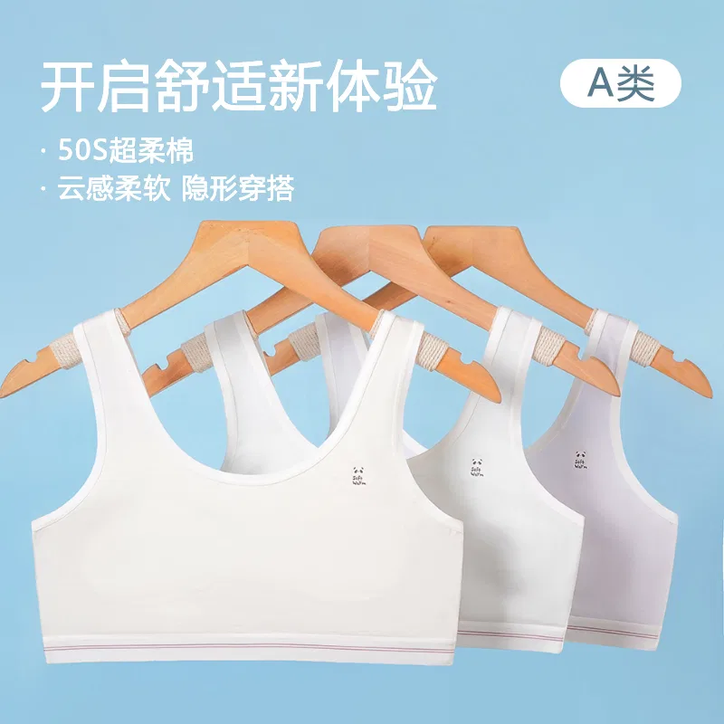 Детское белье для девочек с фиксированными чашками Red bean, Light Purple + Milky White — фото 4