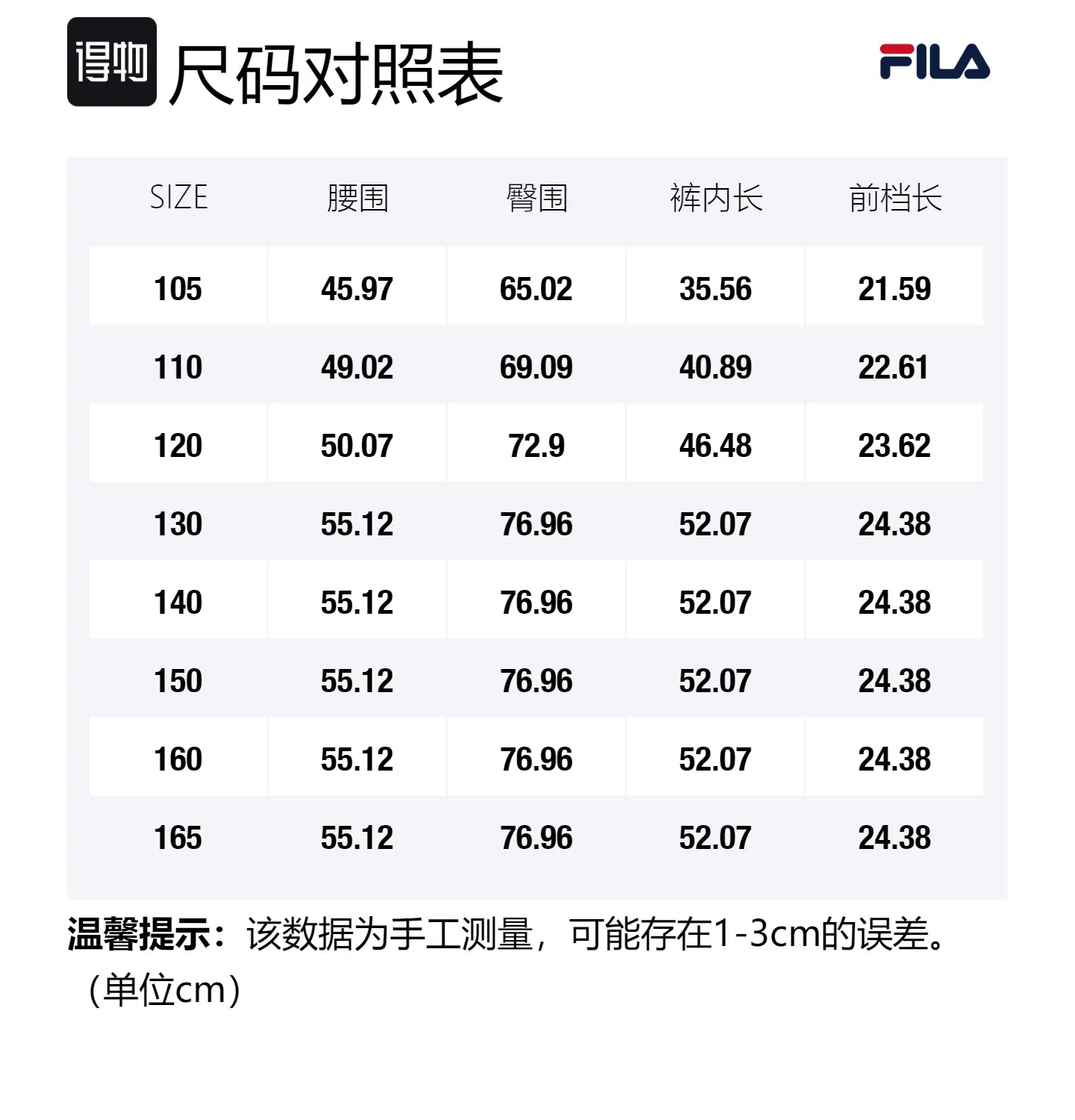 Детские трикотажные спортивные штаны с длинным рукавом Marine Blue FILA KIDS, Marine Blue — фото 2