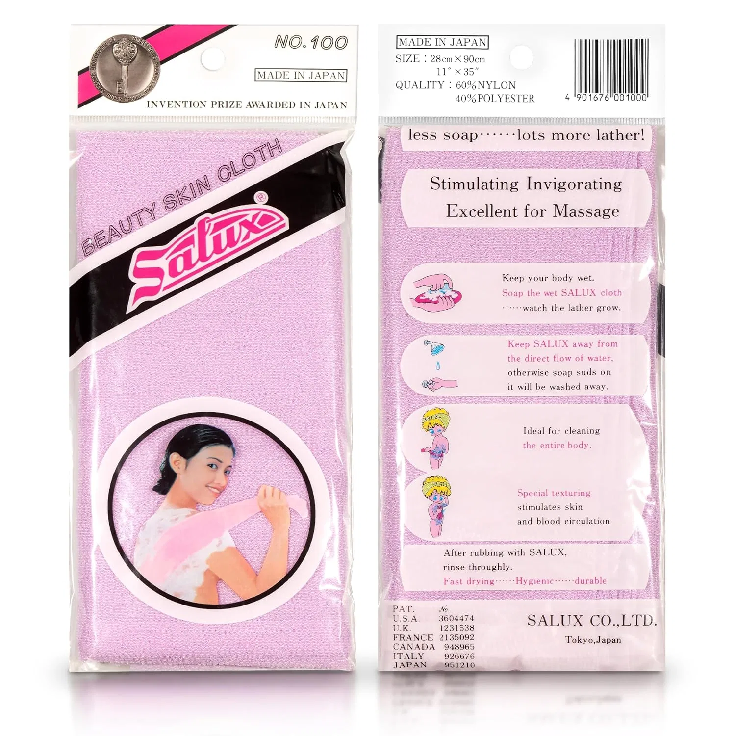 Мочалка для тела, Nylon, Salux, 3 шт, Желтый, Фиолетовый, Зеленый — фото 4