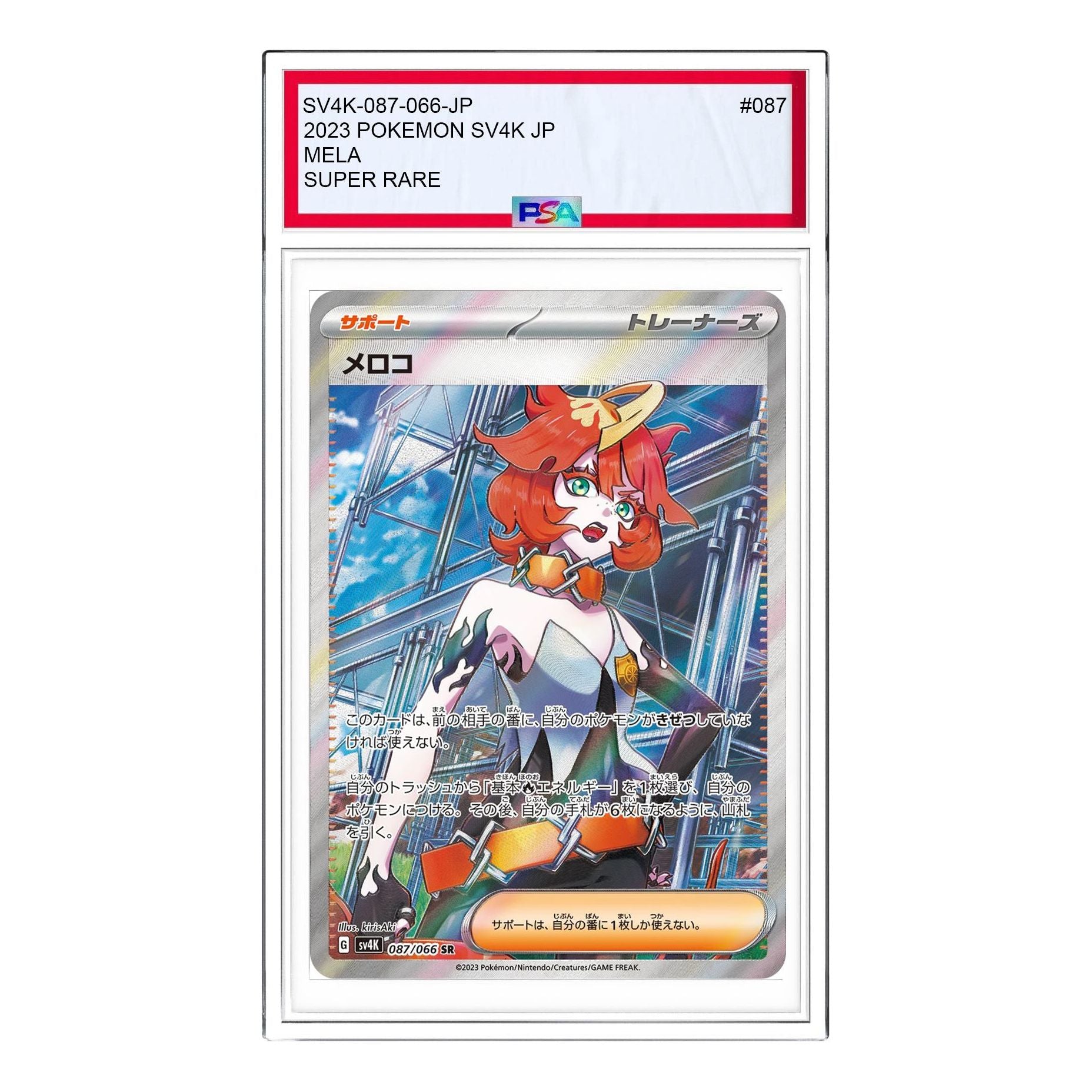 

Карта Pokemon Ancient roar [SV4K 087/066] 'Mela SR'