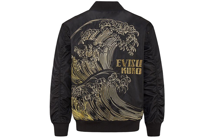 

Куртка мужская черная Evisu, черный