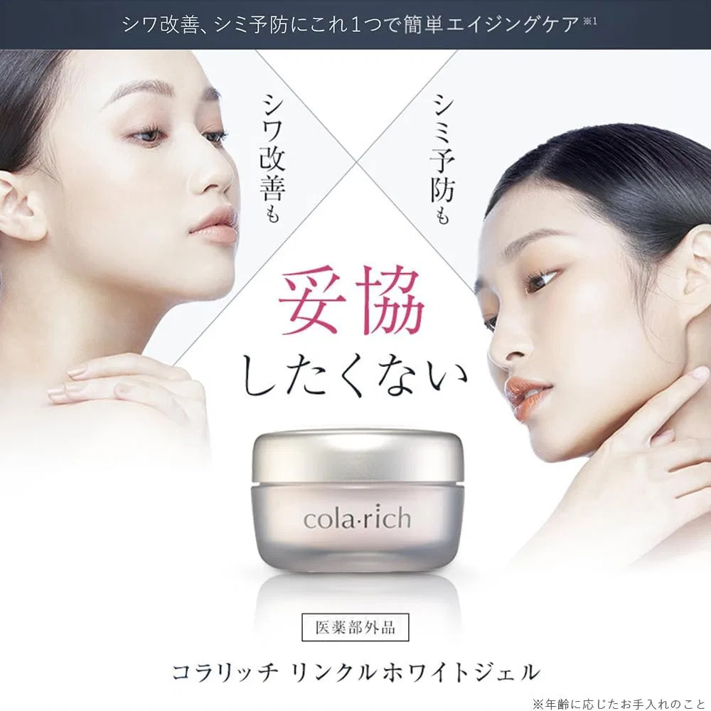 Гель для умывания Q'sai — Гель-лифтинг Kyusai Collarich EX Premium Lift Gel, 55 г — фото 2