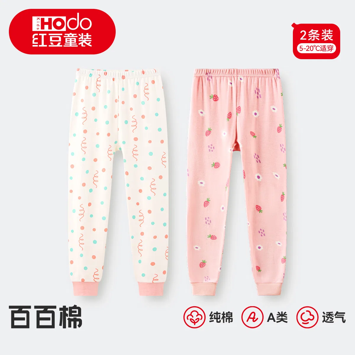Детское комплект нижнего белья для девочек хлопковый Hodo Grade School Underwear Sets Moderate, Red bean, Light Pink + White — фото 3