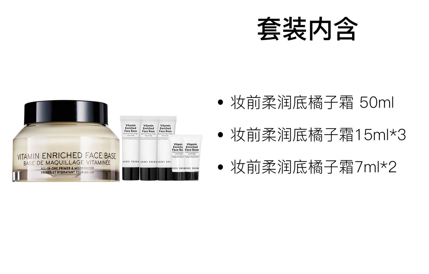 База под макияж Bobbi Brown Vitamin Enriched Face Base, 6 шт — фото 2