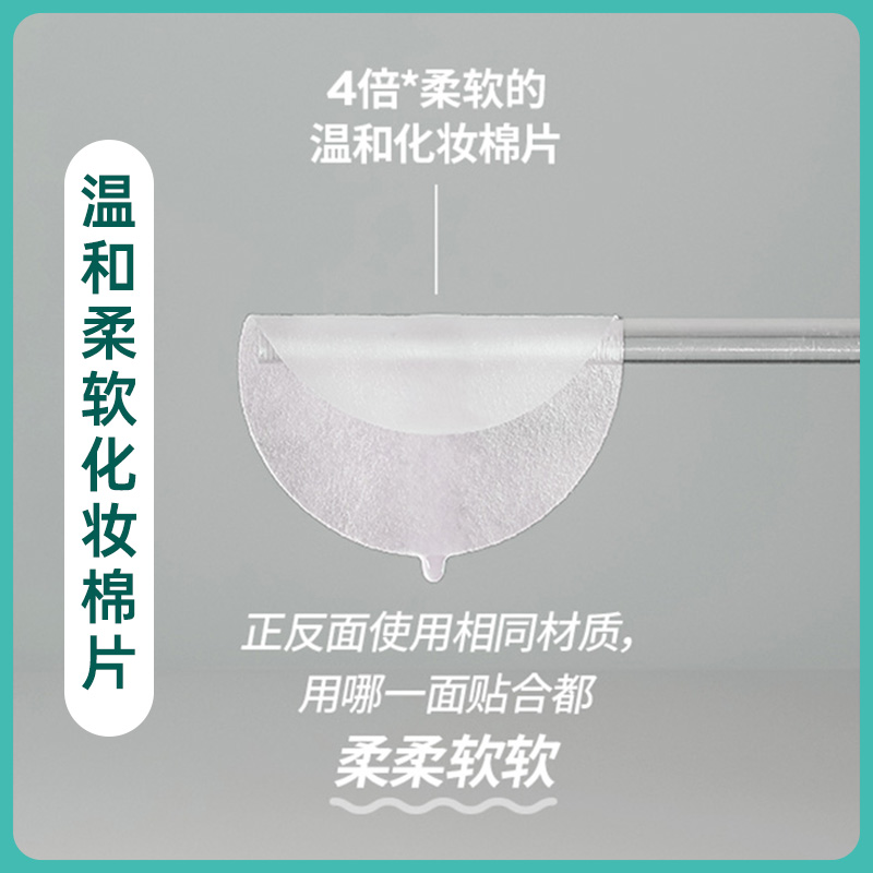 Пэды для лица Aestura A-Cica 365 Soft Calming Mask Pad успокаивающие, 140 г — фото 4
