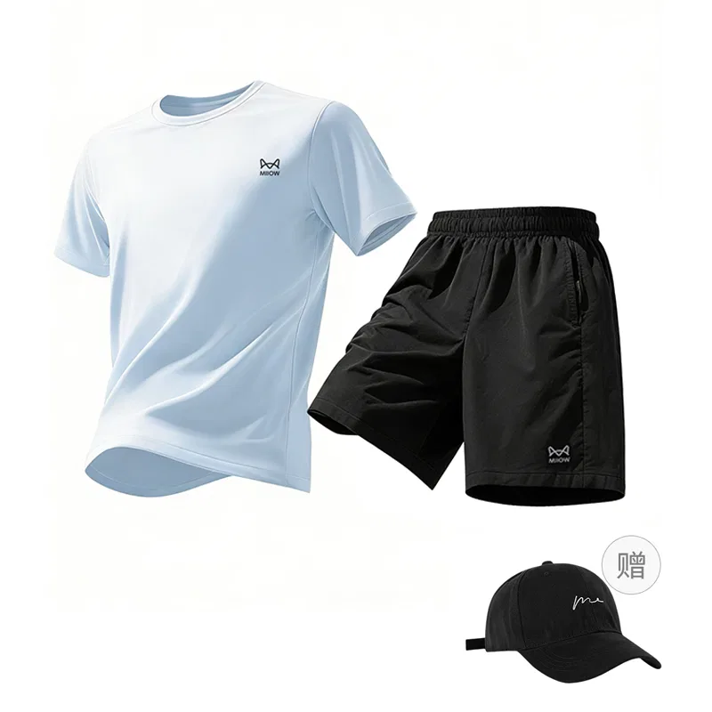 Детский комплект спортивной одежды с быстросохнущей тканью Soaring Blue Top+Black Pants with Included Hat MIIOW