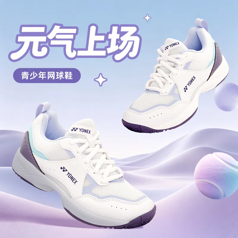 Кроссовки для тренировок YONEX, White — фото 3
