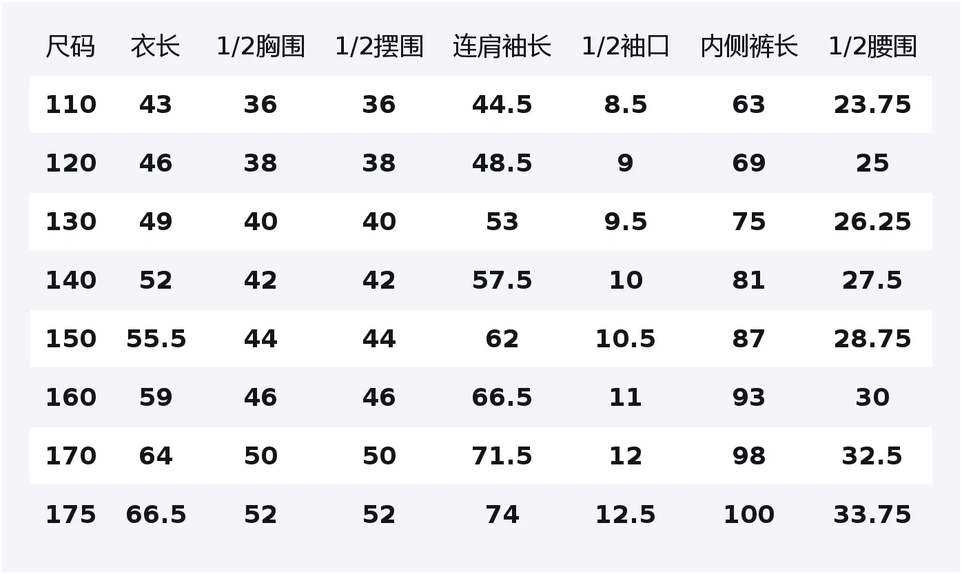 Детский спортивный костюм с принтом Navy Blue/H China Youth Character-Black/H Huili Small Silicone K WARRIOR — фото 2