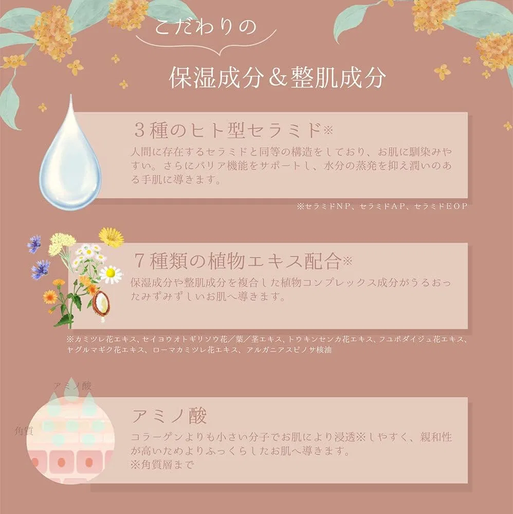 Крем для рук Bibiday Euphoria Osmanthus 30 г, аромат османтуса — фото 4