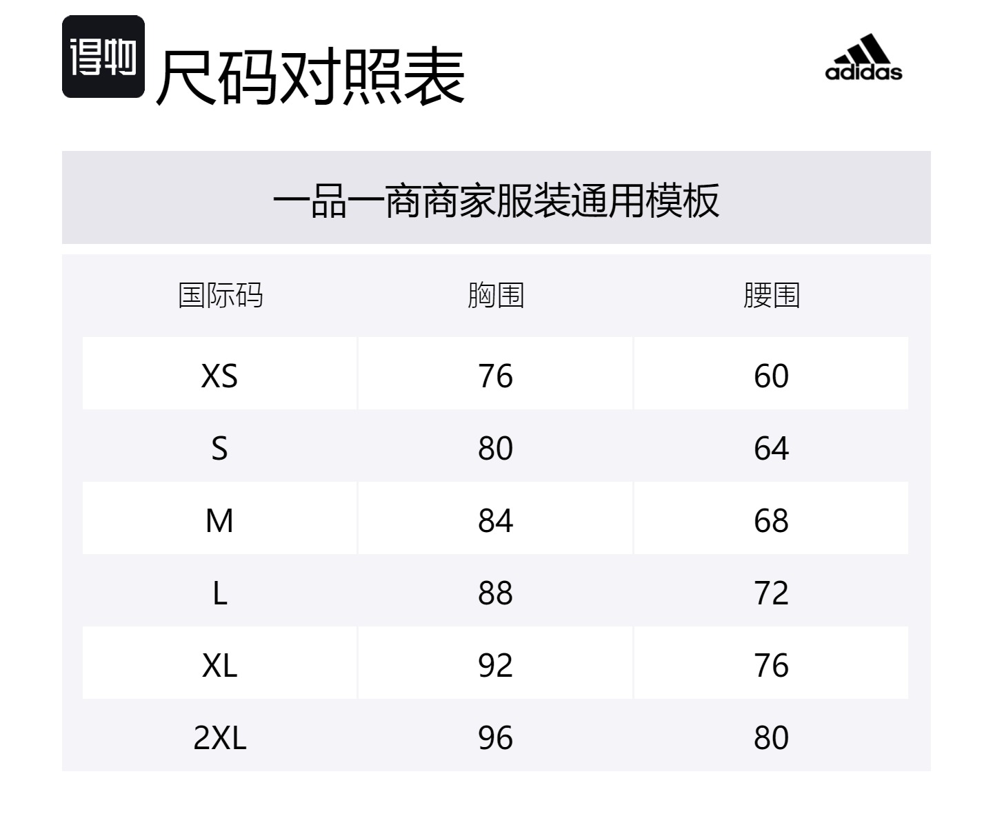 Adidas Футболка AEROREADY женская светло-фиолетовая — фото 2