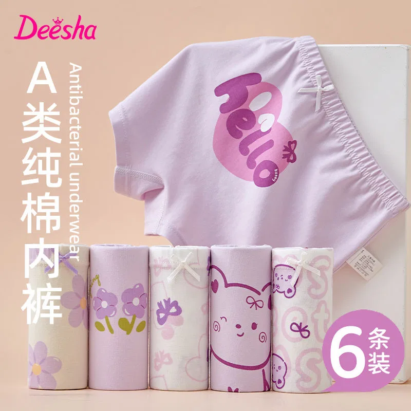 Детские трусы набор 6 штук Red Bean, Lavender Light Purple Purple White Ivory Apricot — фото 3