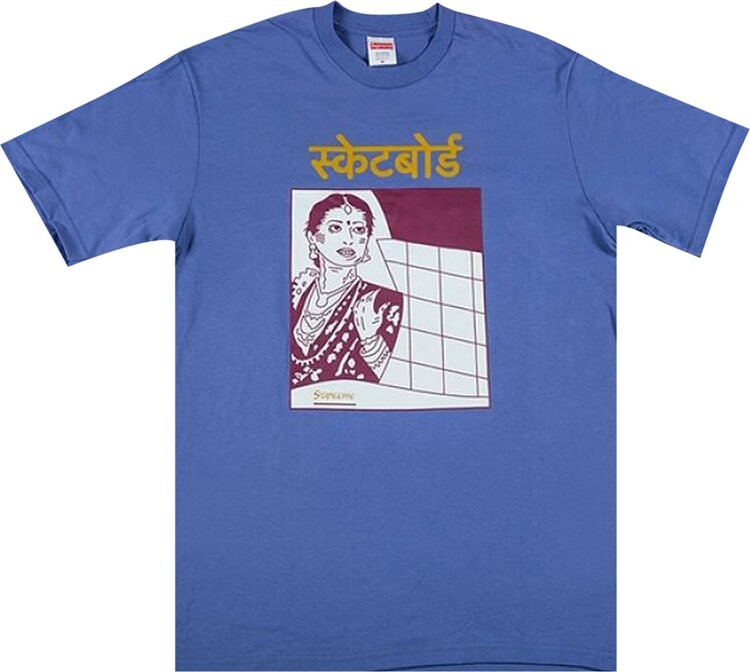 

Футболка Supreme Bombay Tee 'Light Purple', фиолетовый