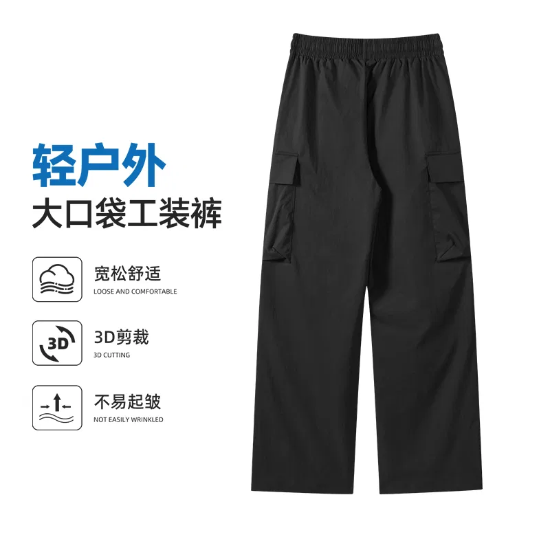 Детские штаны-карго свободного кроя с большими карманами Paratrooper Pants Tonlion, Черный — фото 4