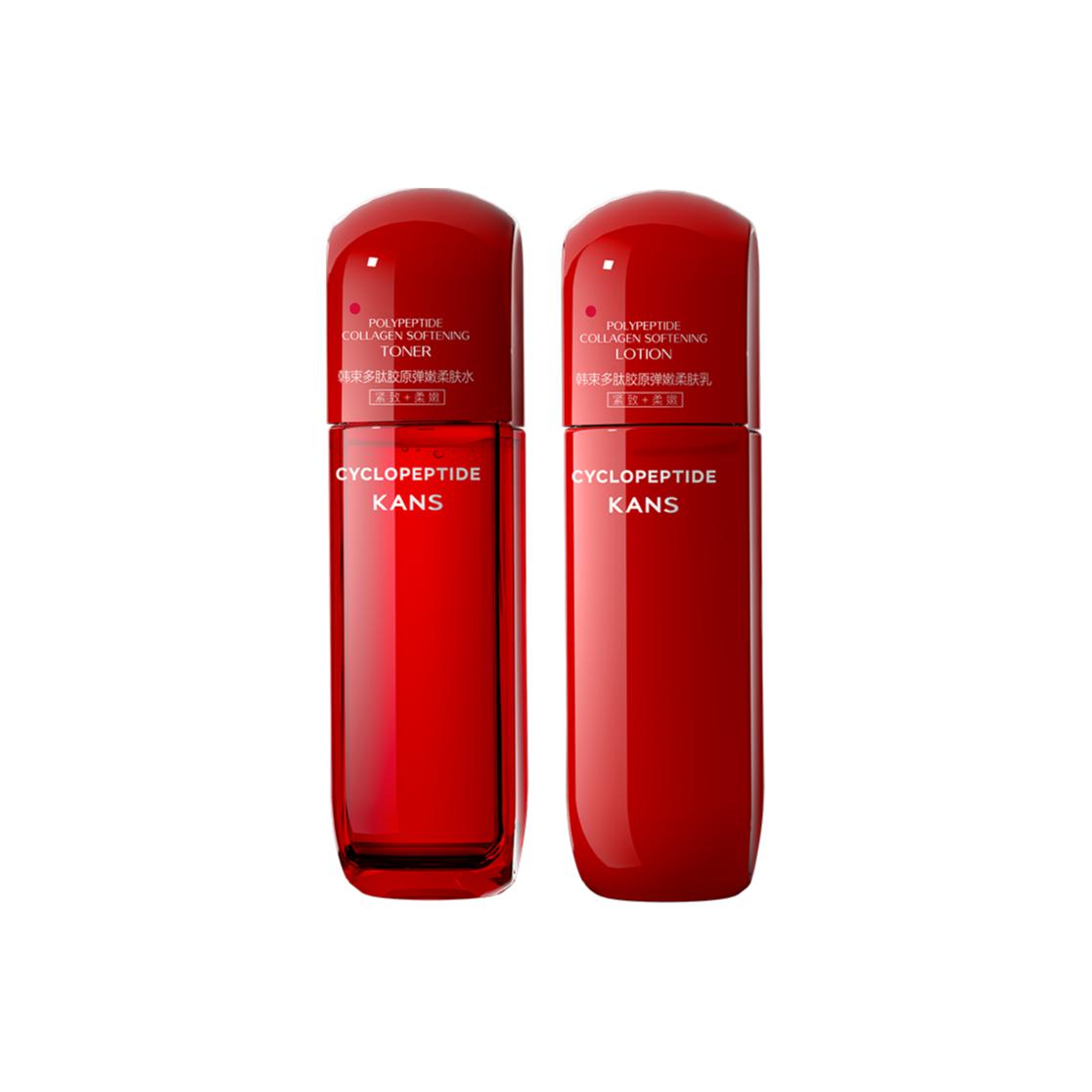 

KANS Красный малый круглый кулон Ivory набор для ухода за кожей увлажняет и питает 80мл+80мл