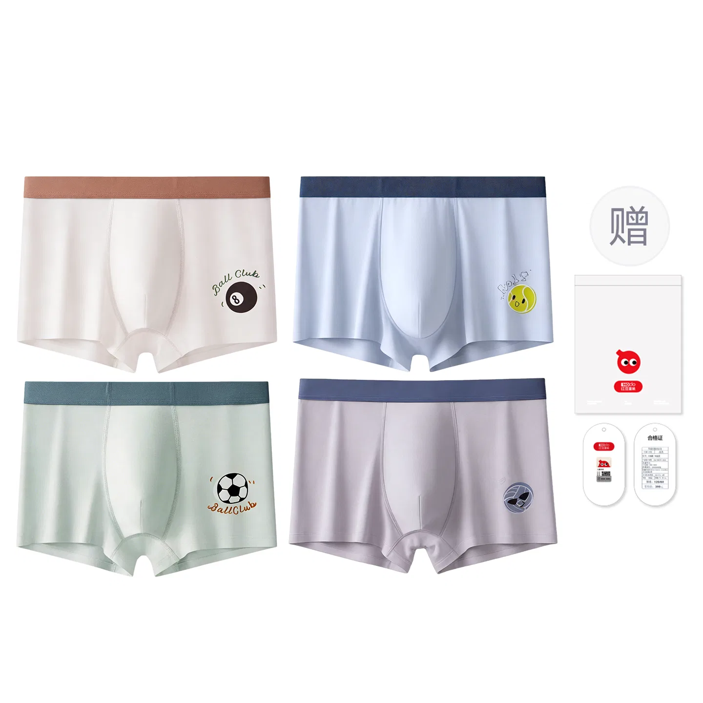Детские боксеры для мальчиков хлопковые 4 шт Red bean, Light Yellow Light Gray Light Green Light Blue