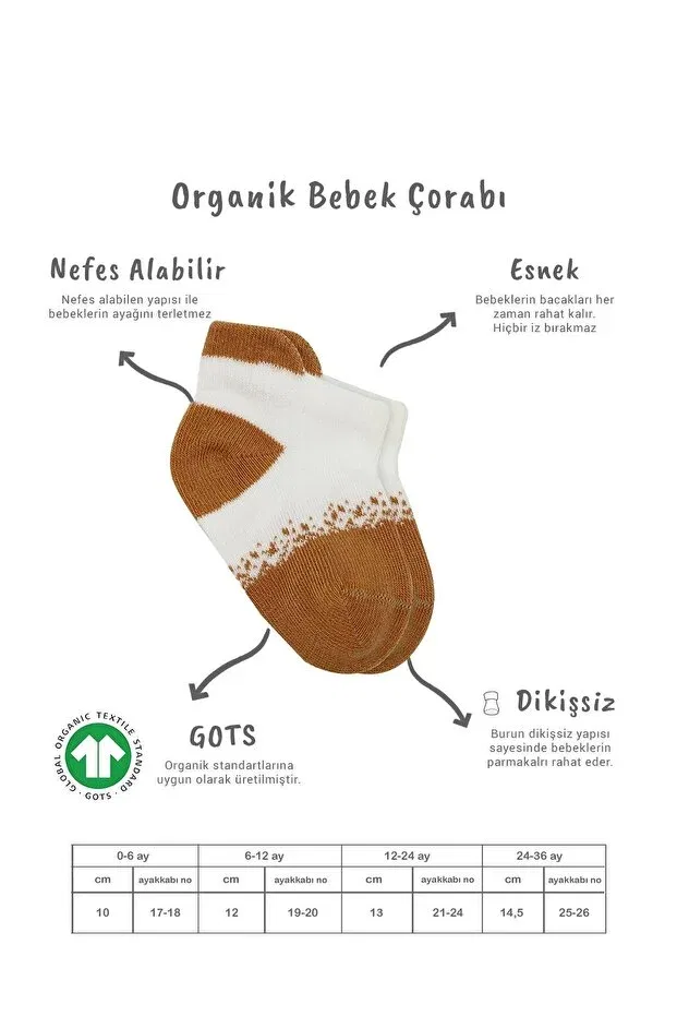 Детские носки с принтом Organic baby kids Bistyle, Hardal-Ekru — фото 2
