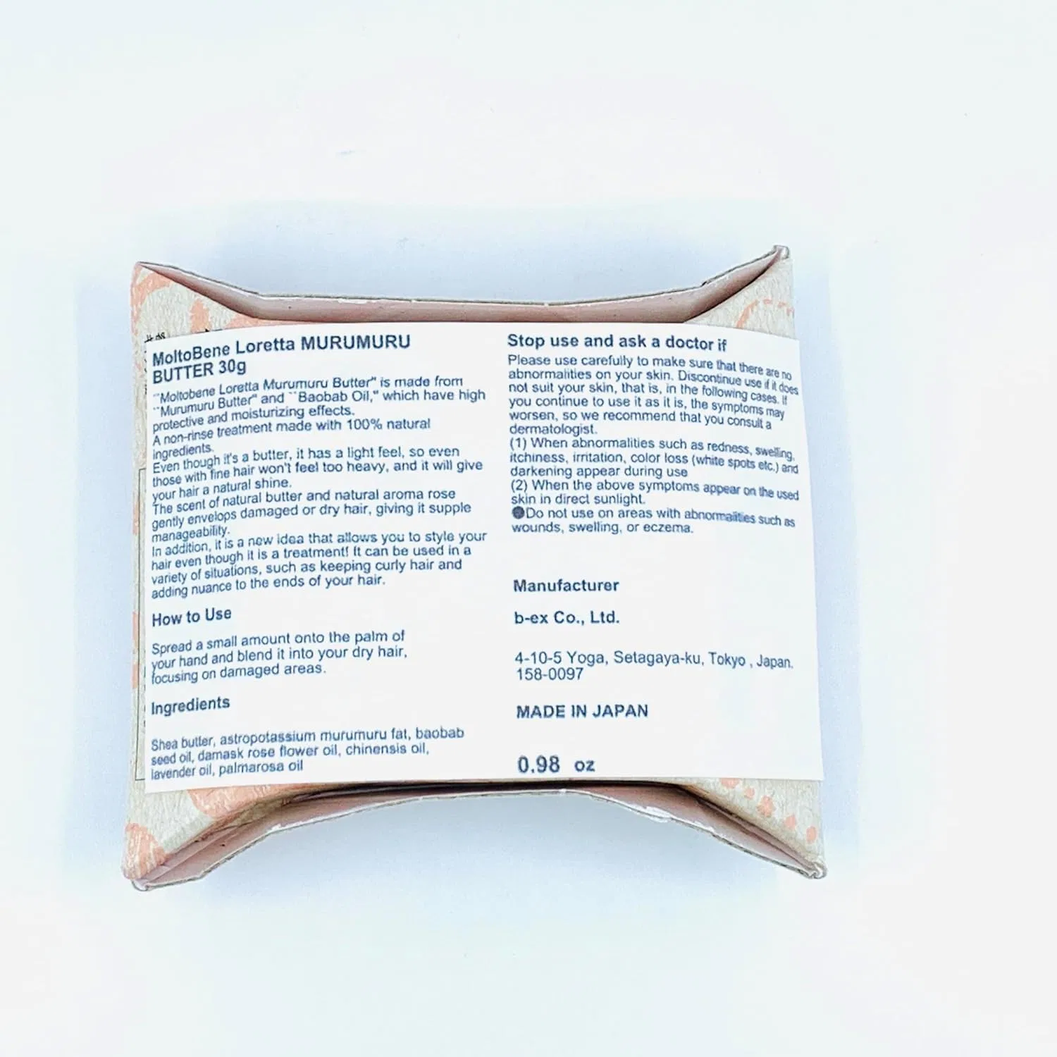 Масло для тела Murumuru Butter, Loretta, 30 г — фото 2