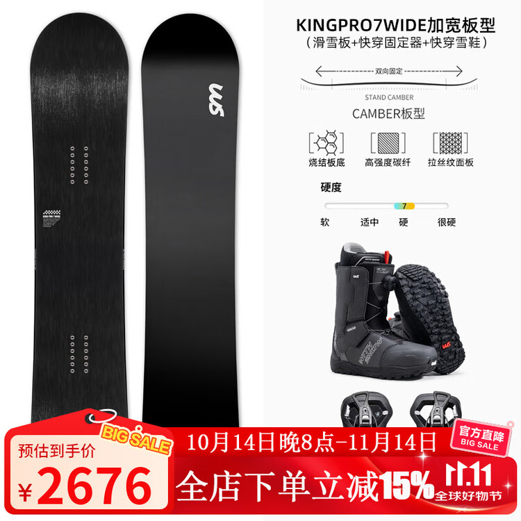 

HEAD Сноуборд WS Carbon Fiber для мужчин и женщин, комплект для катания: KINGPRO7WIDE + ботинки + крепления, 145см