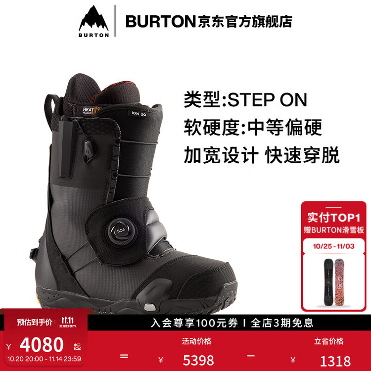 

Burton Официальные мужские лыжные ботинки STEP ON ION, амортизирующие, удобные, быстрая фиксация, расширенная версия 240781 24078100001 44