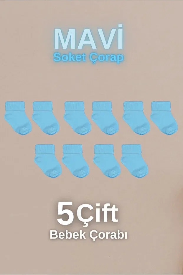 Детские носки хлопковые 5 пар Akface, Blue