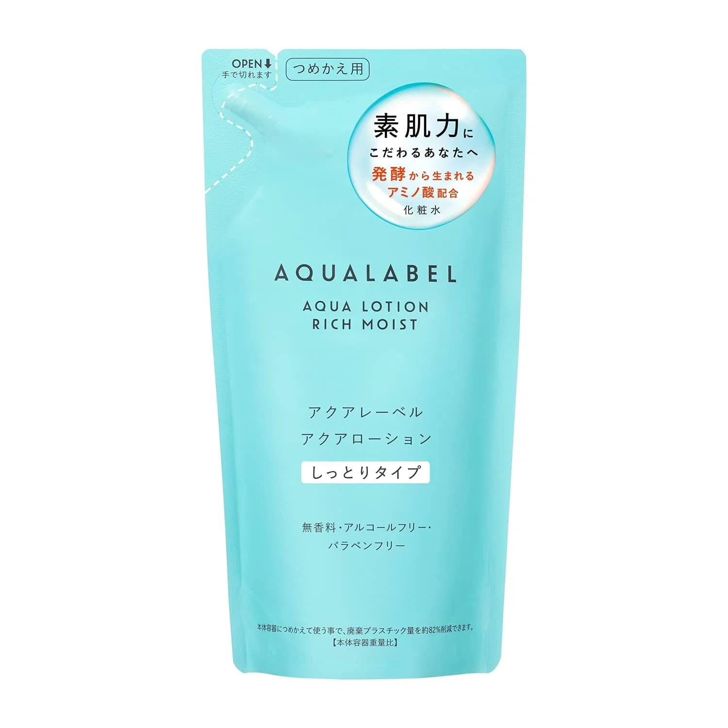 Лосьон Aqualabel Aqua Lotion, 220 мл, Rich Moist アクアレーベル(Aqualabel)