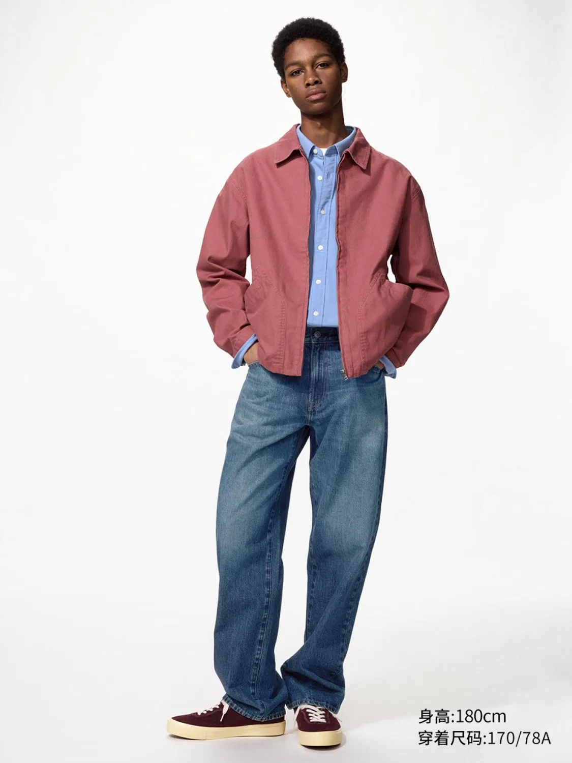 Джинсы свободного кроя удлиненные Uniqlo, синий