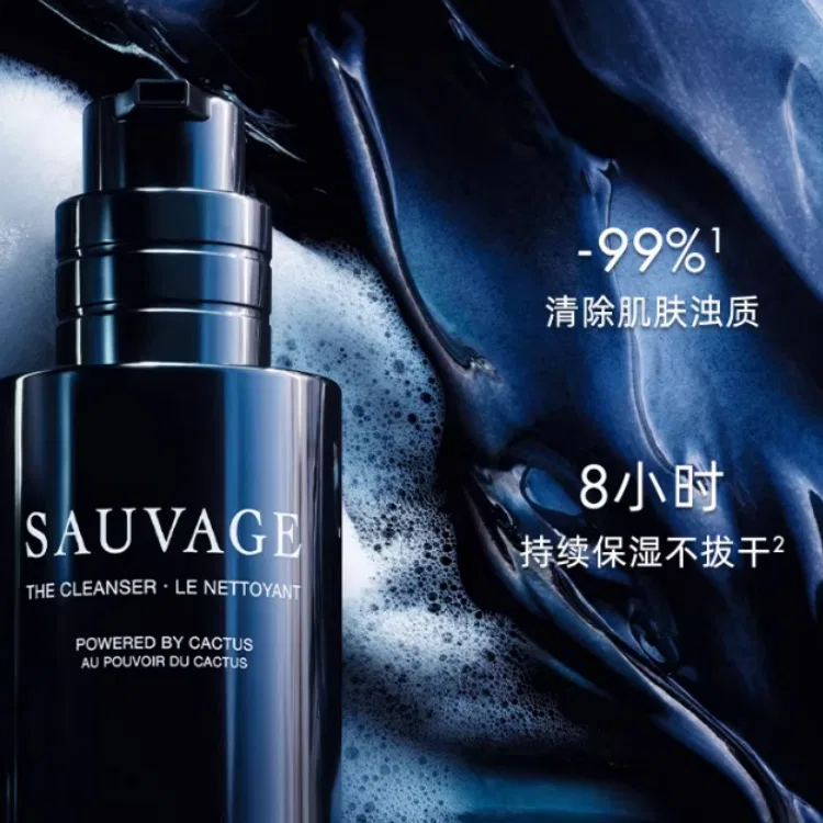 Мужской набор средств для ухода Wild Ace, 3 предмета по 45 мл, DIOR — фото 3