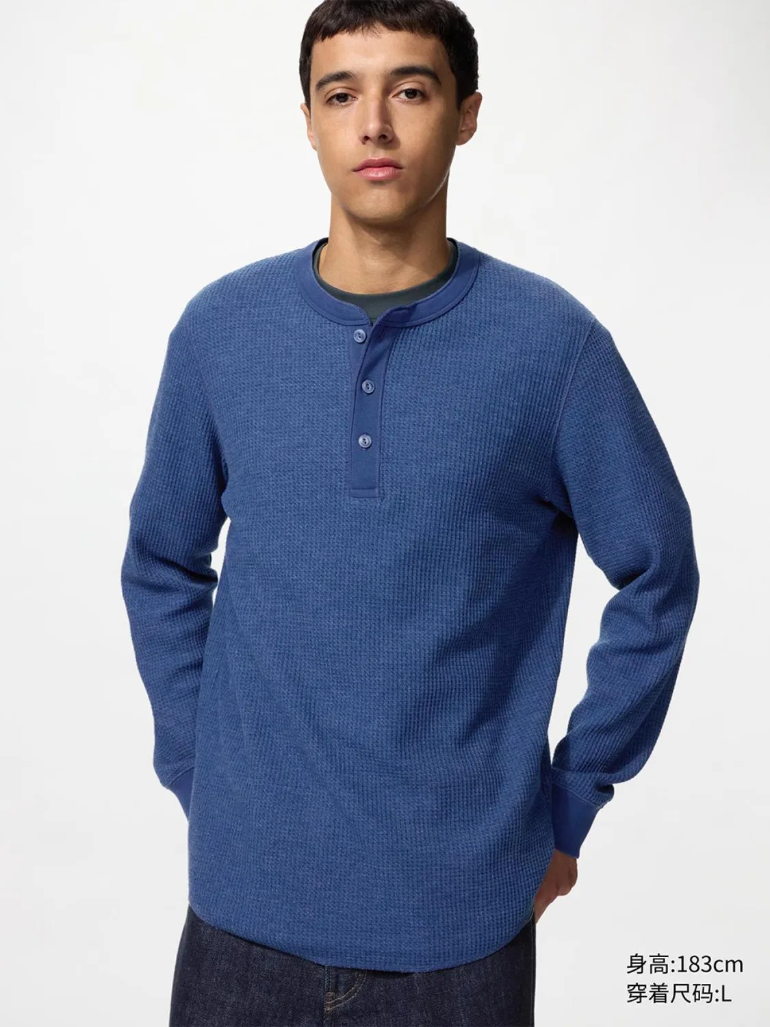 Пуловер с воротником генри вафельный Uniqlo, синий
