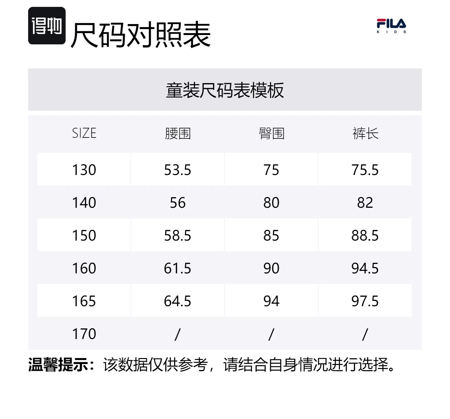 Спортивные штаны Full Length Pants FILA KIDS, Legend Blue — фото 2