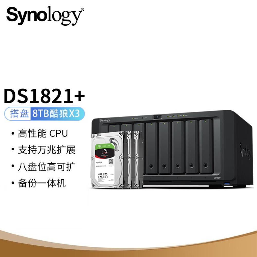 

Сетевое хранилище Synology DS1821+ с 3 жесткими дисками Seagate IronWolf ST8000VN004 емкостью 8 ТБ